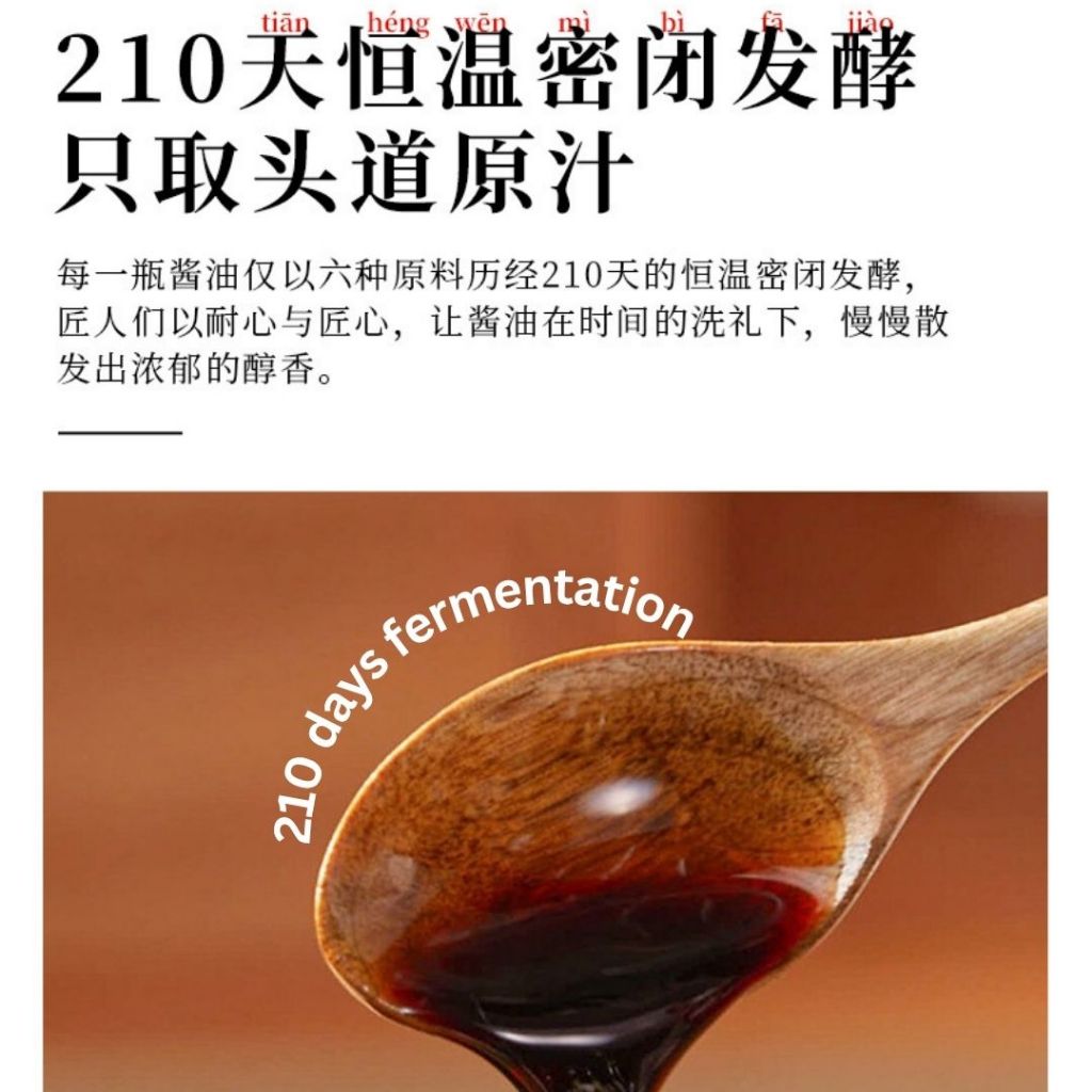 500ml Matsutake Organic Braised Soy Sauce 口味全 无糖有机松茸红烧酱油 无糖老抽 No Sugar Added Braised Soy Sauce