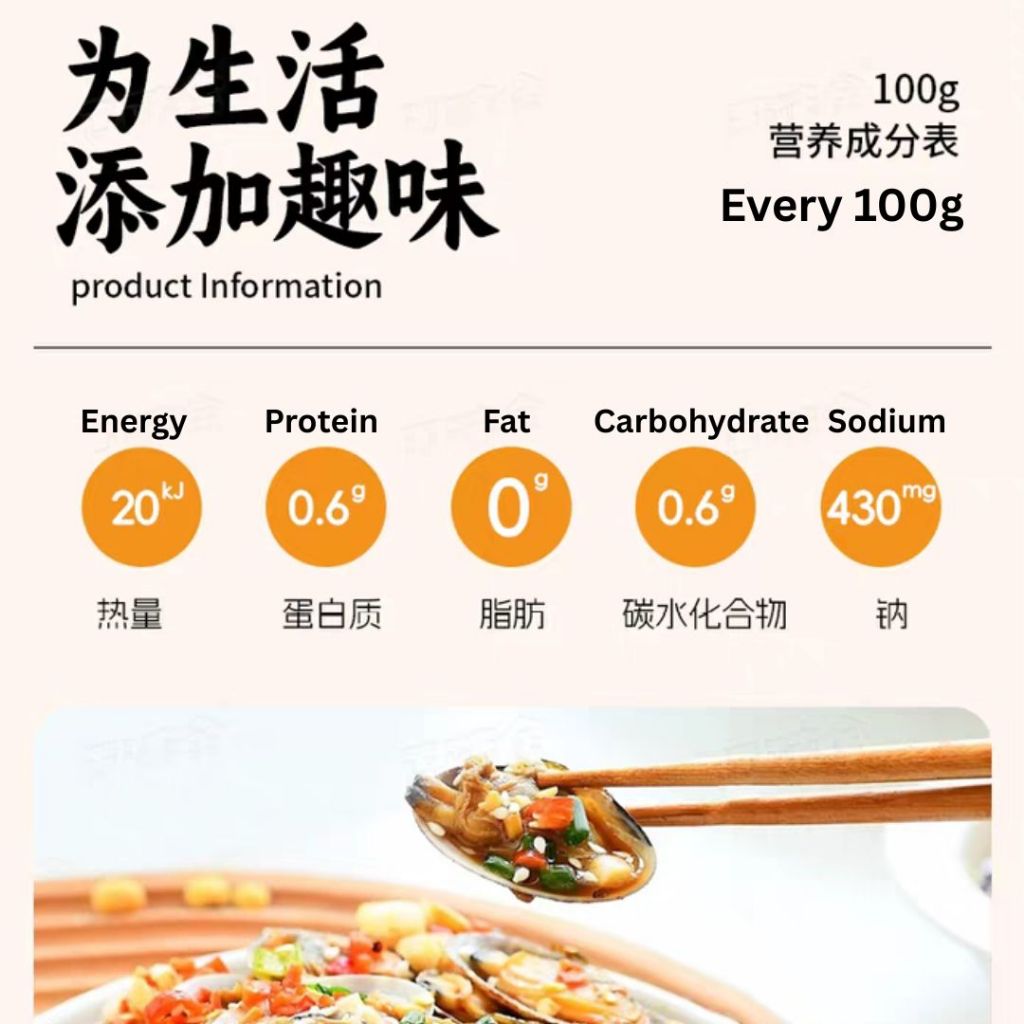 500ml 有机白灼汁 Organic Steamed Soy Sauce/Organic Blanched  Sauce 蒸鱼酱油/白灼蔬菜 松茸黑松露白灼汁