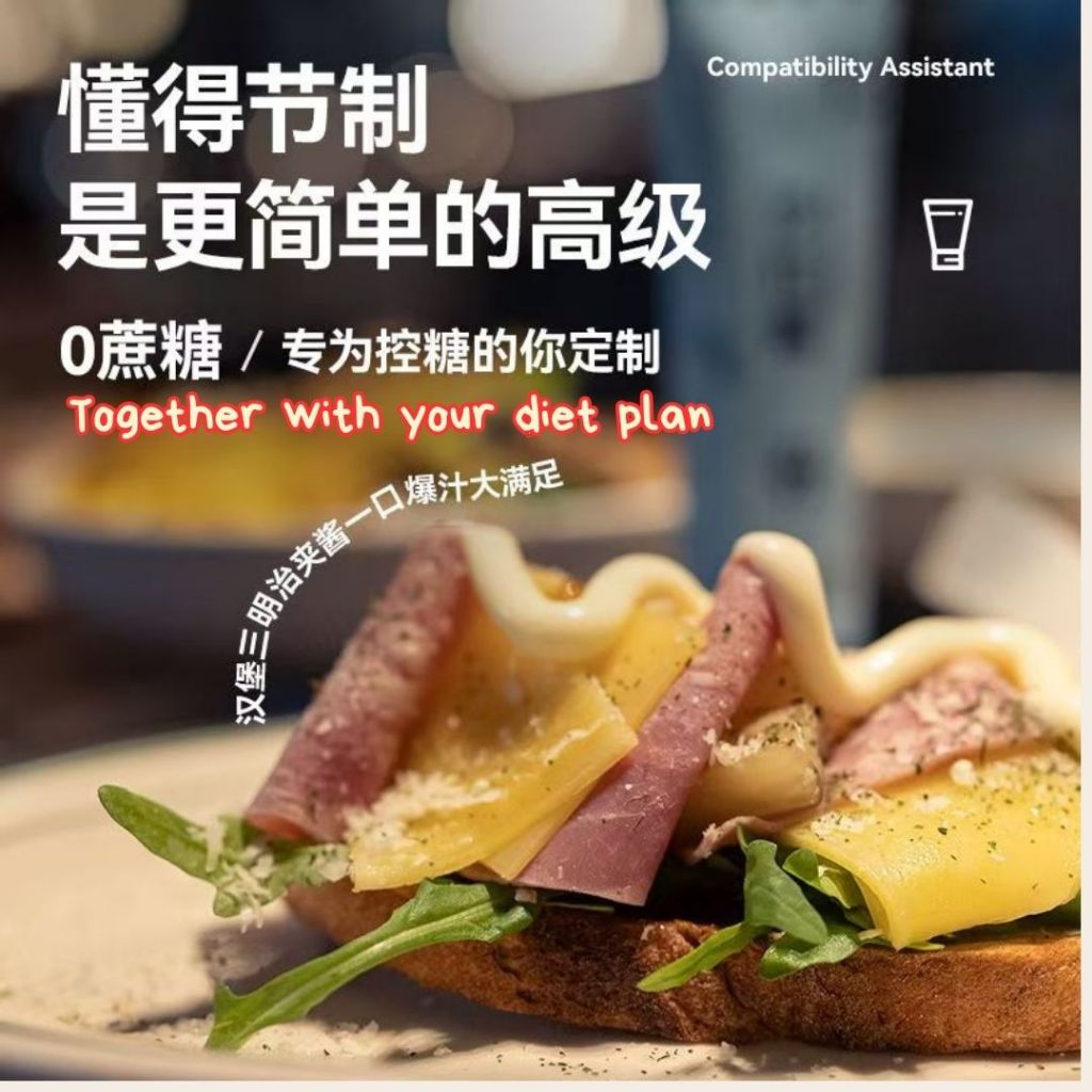 150g Low Fat No Sugar Added Mayonnaise Salad Dressing 无添加糖低卡低脂肪美乃滋沙拉酱