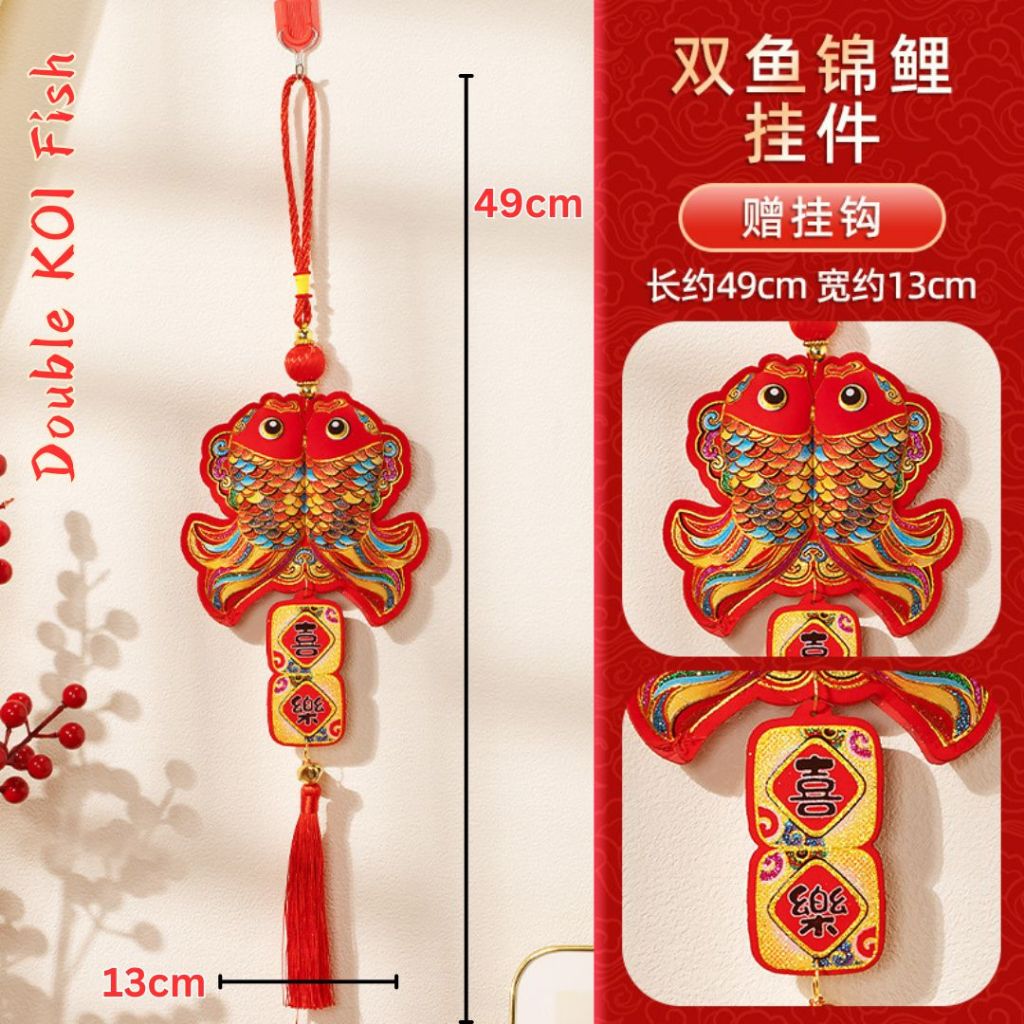 新年闪亮立体装饰小挂件 Chinese New Year Shinning 3D Decoration Ornaments