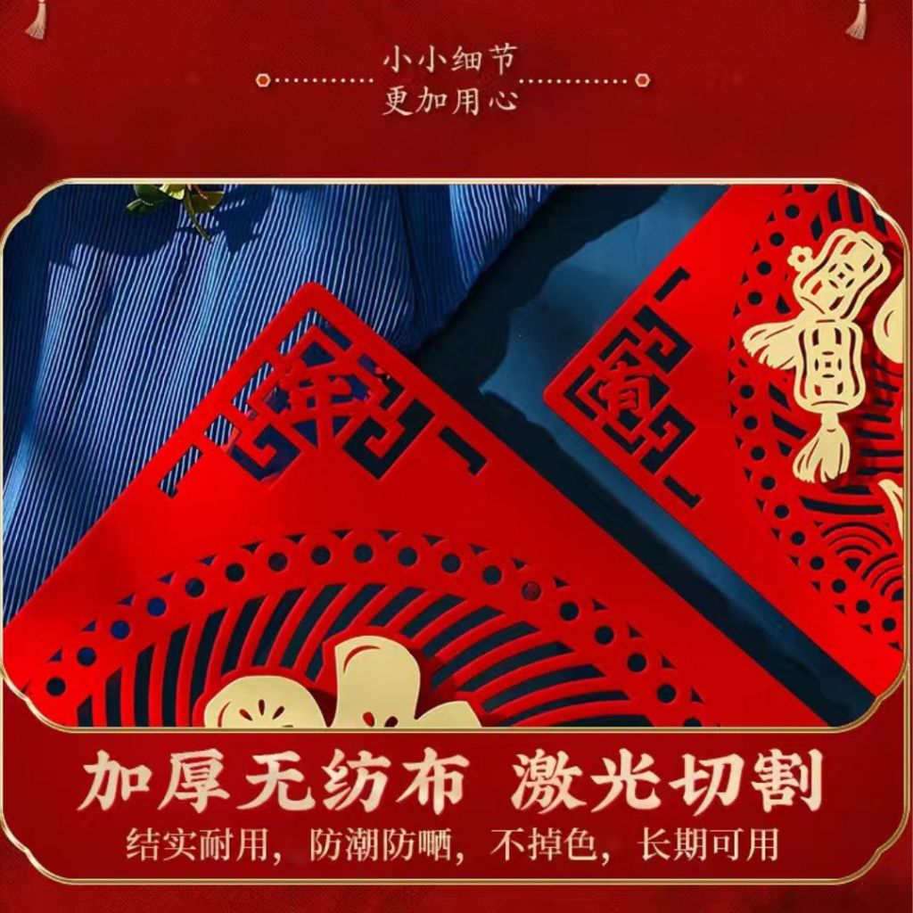 新春舞狮头墙壁贴纸 Chinese New Year Lion Dance Wall Sticker Decoration 新年祝福舞狮头墙壁装饰贴纸