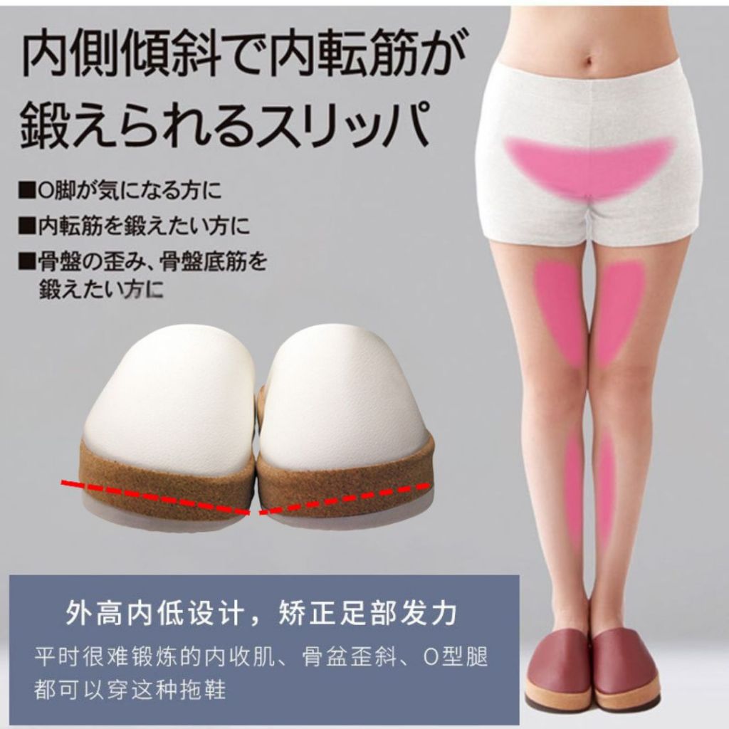 Size 36-39 O型腿矫正室内鞋 O-shaped Leg Indoor Correction Shoes