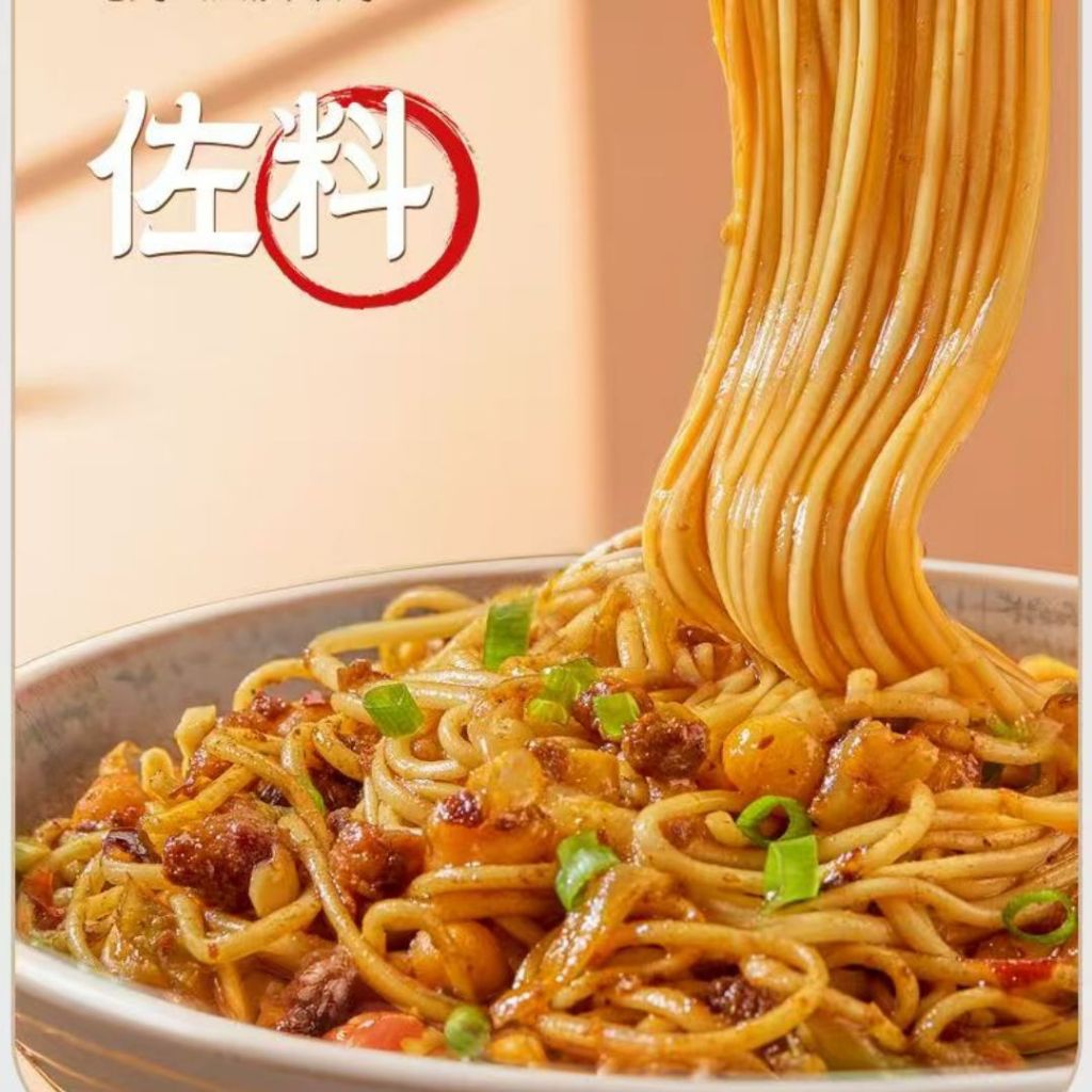 50g 重庆味 肉碎拌面杂酱包 Minced Meat Zha Jiang Noodle Sauce 向料杂酱包 Chongqing Mixed Noodle Taste