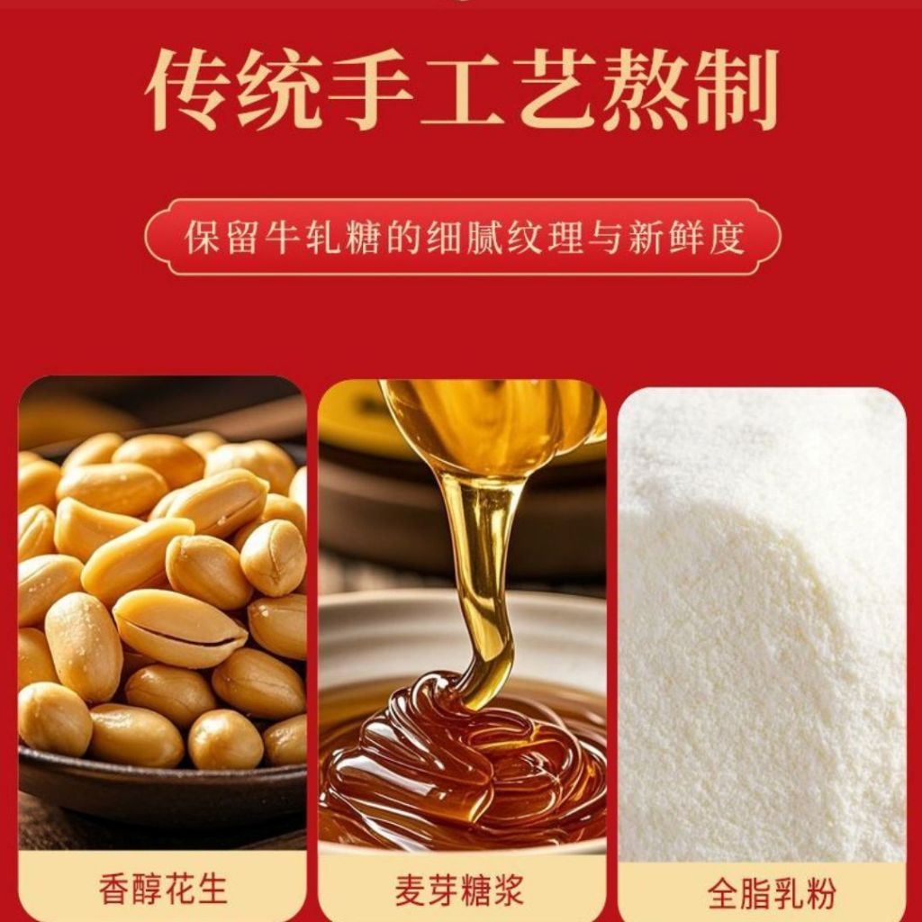 200g 新年祝福牛轧糖 Chinese New Year Blessing Nougat 新年吉祥祝福糖果 CNY Blessing Candy