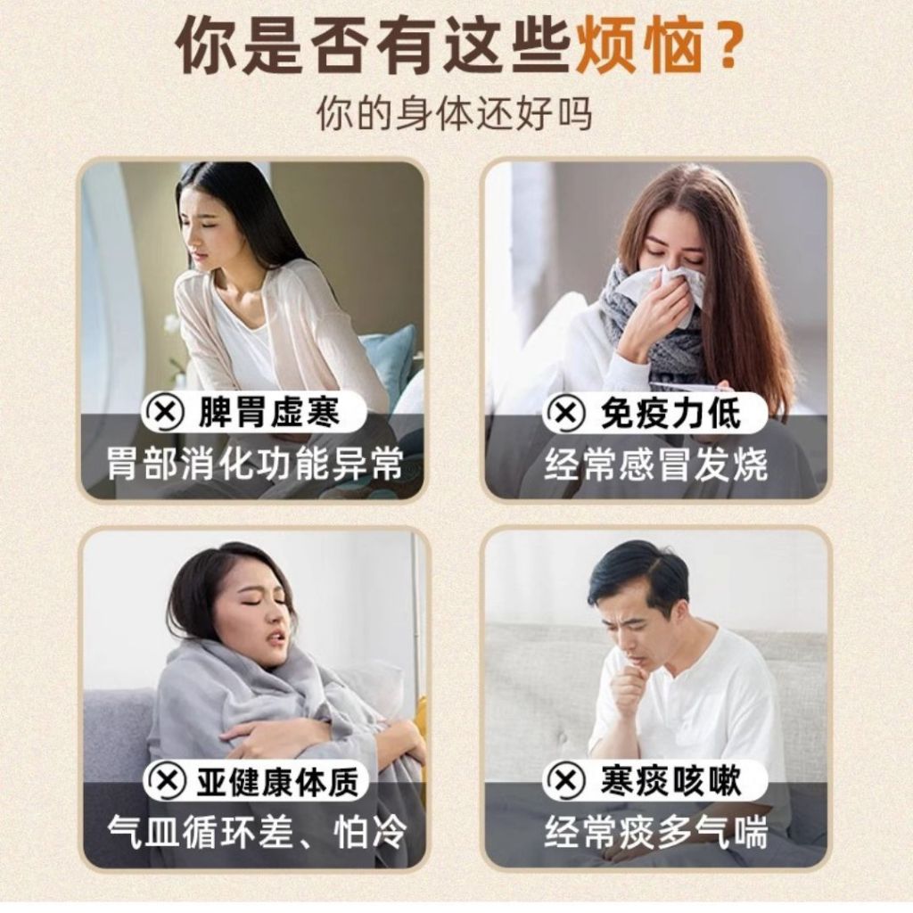 300g 经痛 手脚冰冷体寒 云南罗平小黄姜姜丸 Pure Ginger Ball 40 times better absorption ginger powder ball 姜黄姜粉丸