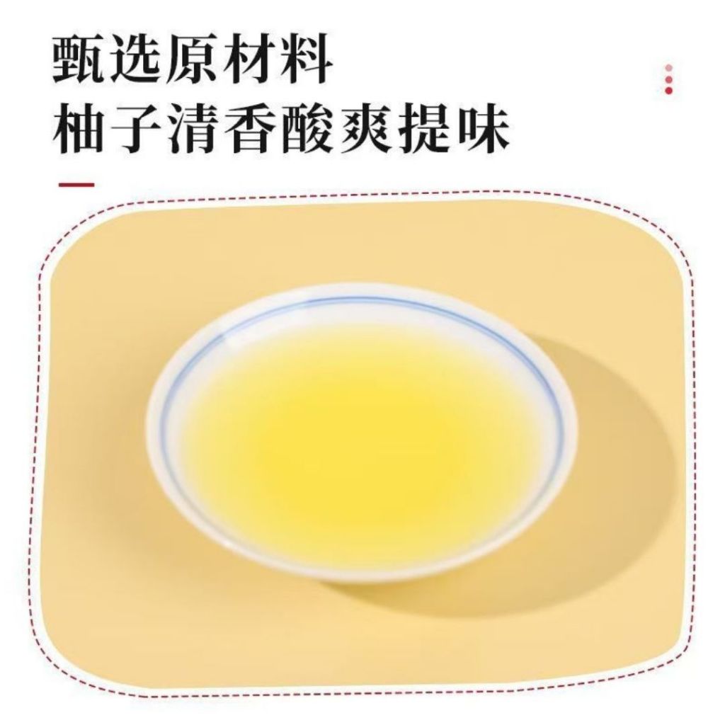 280ml Yuzu Vinegar Dressing 清新健康 柚子醋 沙拉柚子醋/蘸酱柚子醋 Yuzu Salad Dressing Cuka Yuzu/ 菊印柚子醋 Sos salad Cuka Yuzu
