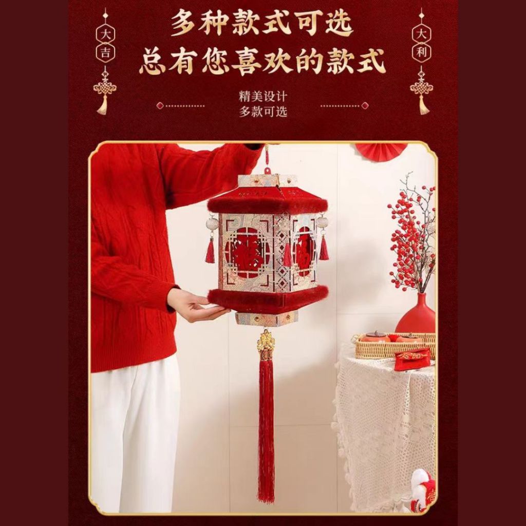 新年喜庆宫廷风灯笼 Chinese New Year Palace Lantern 新春灯笼 新年住家灯笼 CNY Lantern  New Year Home Decoration Latern