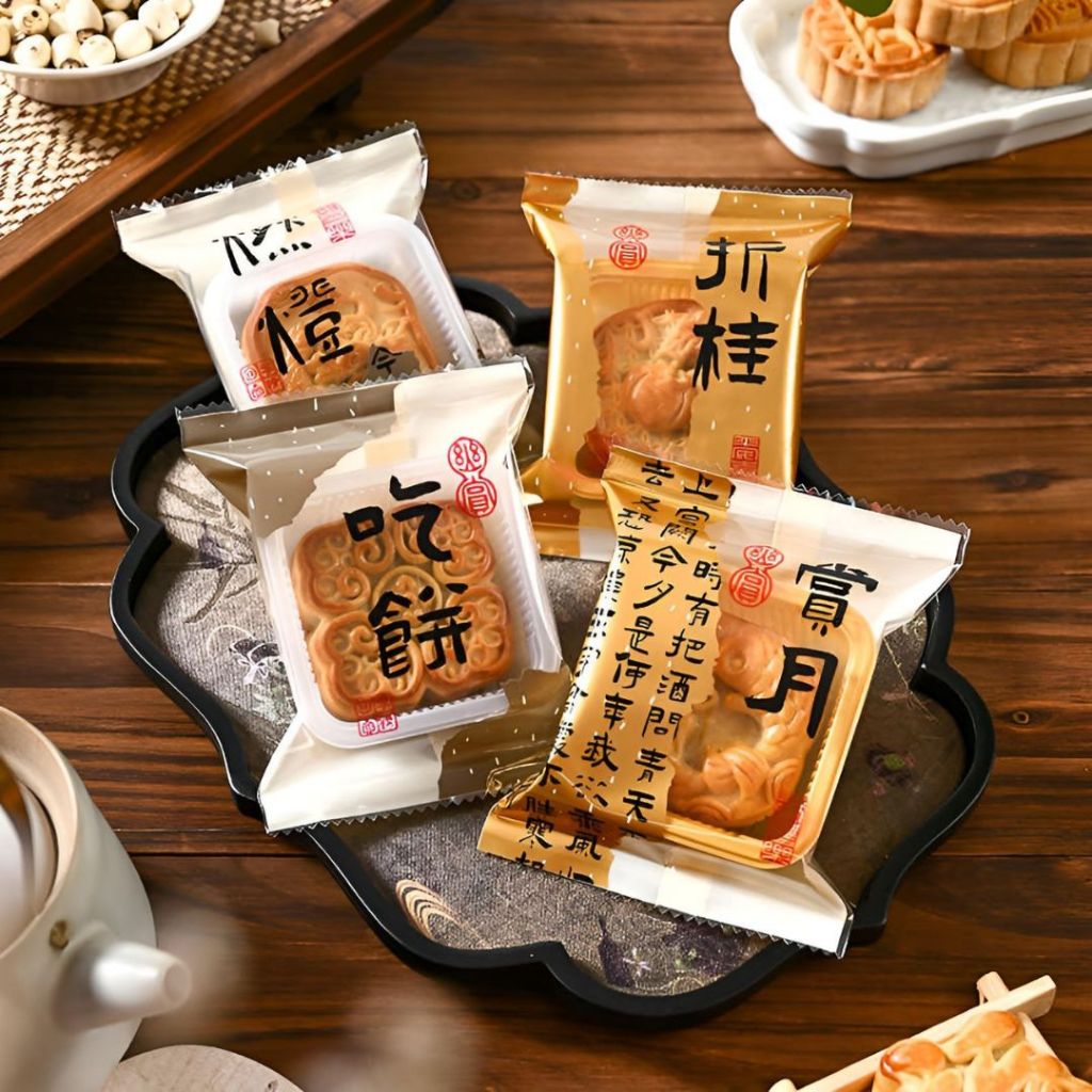 100Set套 50-100g 古风月饼袋子+底托 Antiquity Mooncake Packaging Bag +Tray 月饼外包装袋子 Mooncake Outer Packaging Bag
