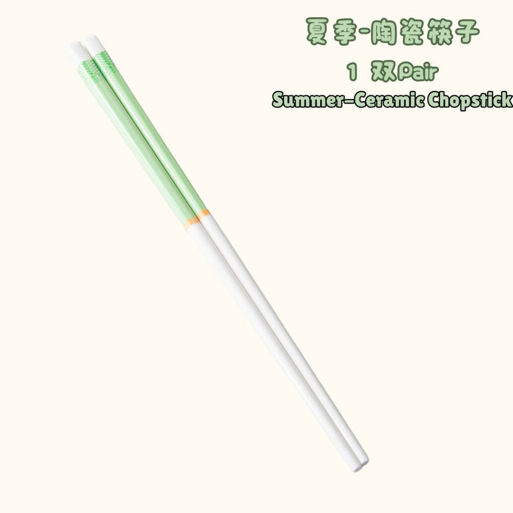 1 Pair双 Garden Series Ceramic Chopstick 田园系类陶瓷筷子 山菊花/草水果/花卉陶瓷筷子 防霉耐热陶瓷筷子 Heat Resist Floral Ceramic Chopstick