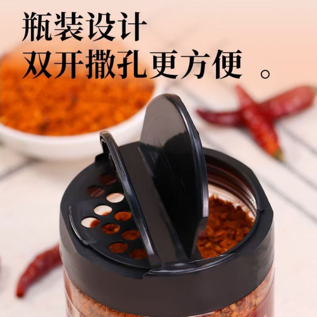 140g 油泼面调味料 Chilli Oil Spill Noodle Seasoning 面条辣椒面/火锅蘸料
