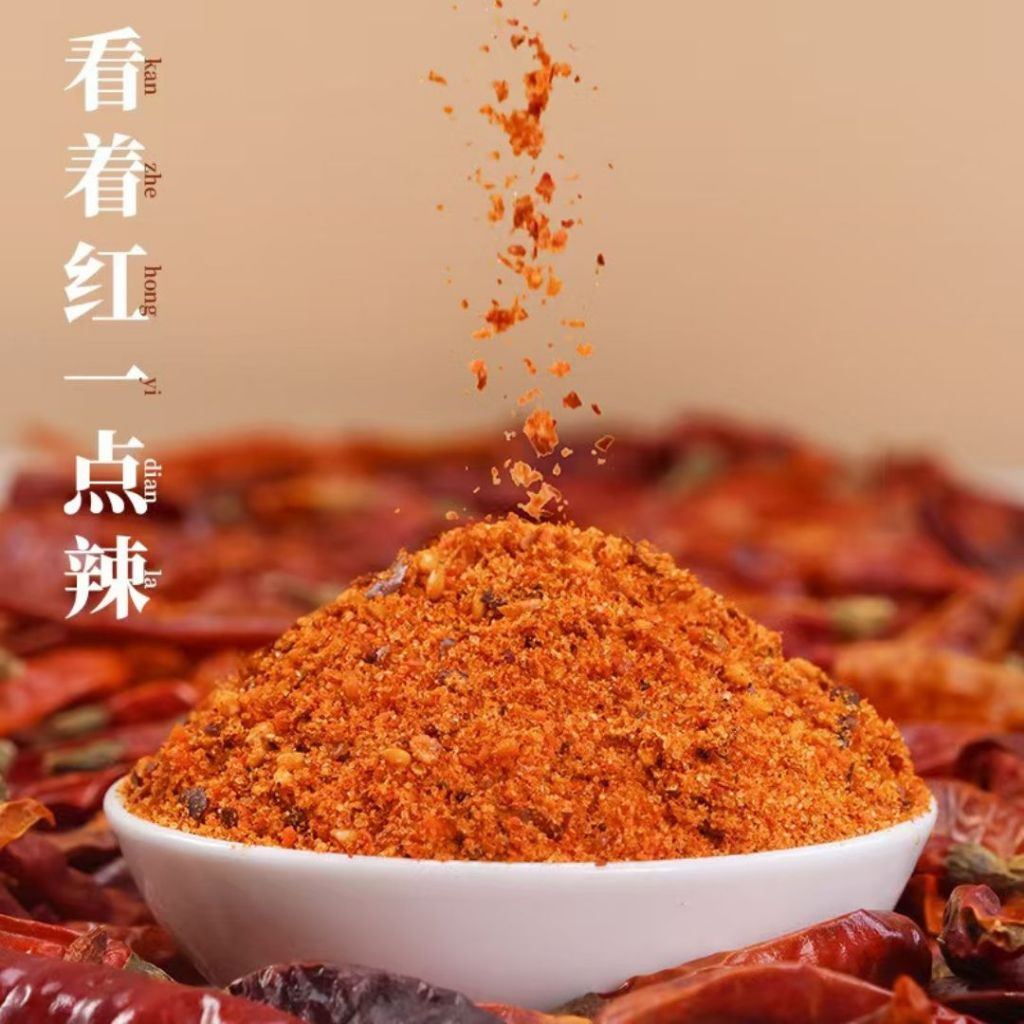 140g 油泼面调味料 Chilli Oil Spill Noodle Seasoning 面条辣椒面/火锅蘸料