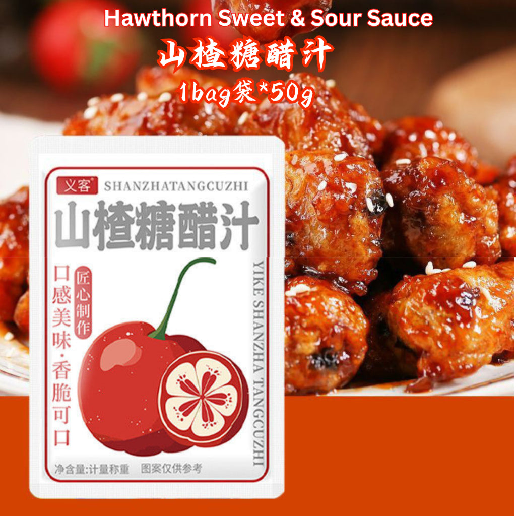 50g 果香酸甜 山楂糖醋汁/山药山楂糖醋汁 Hawthorn Sweet and Sour Sauce/ Chinese Yam Hawthorn Sweet & Sour Sauce