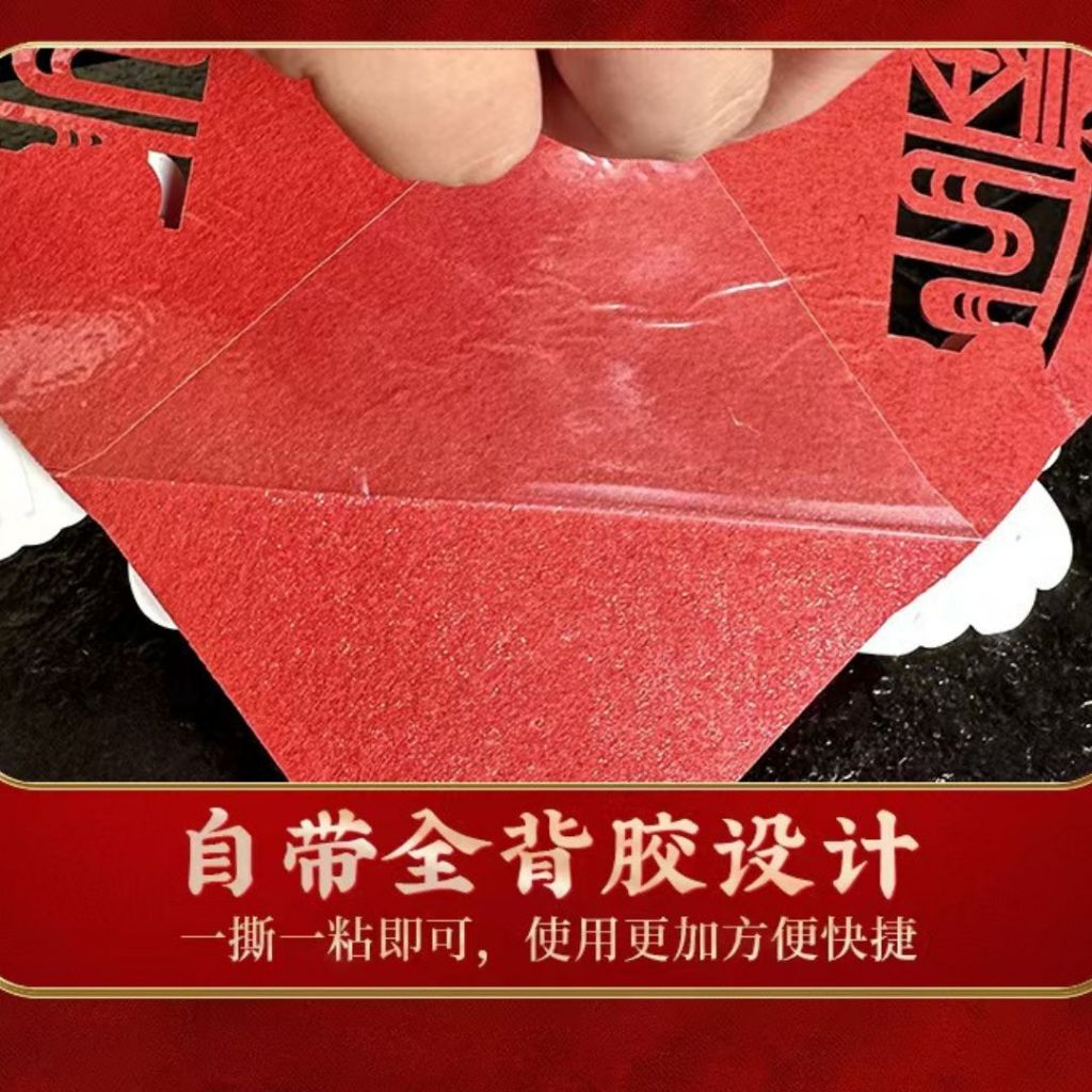 新春舞狮头墙壁贴纸 Chinese New Year Lion Dance Wall Sticker Decoration 新年祝福舞狮头墙壁装饰贴纸