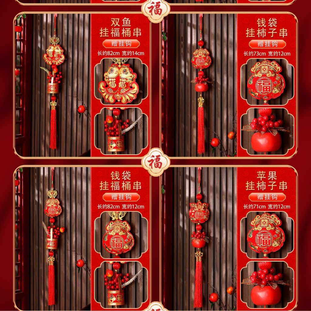 新春招财进宝烫金挂件 Chinese New Year Prosperity Shinning Wall Decoration Hanging