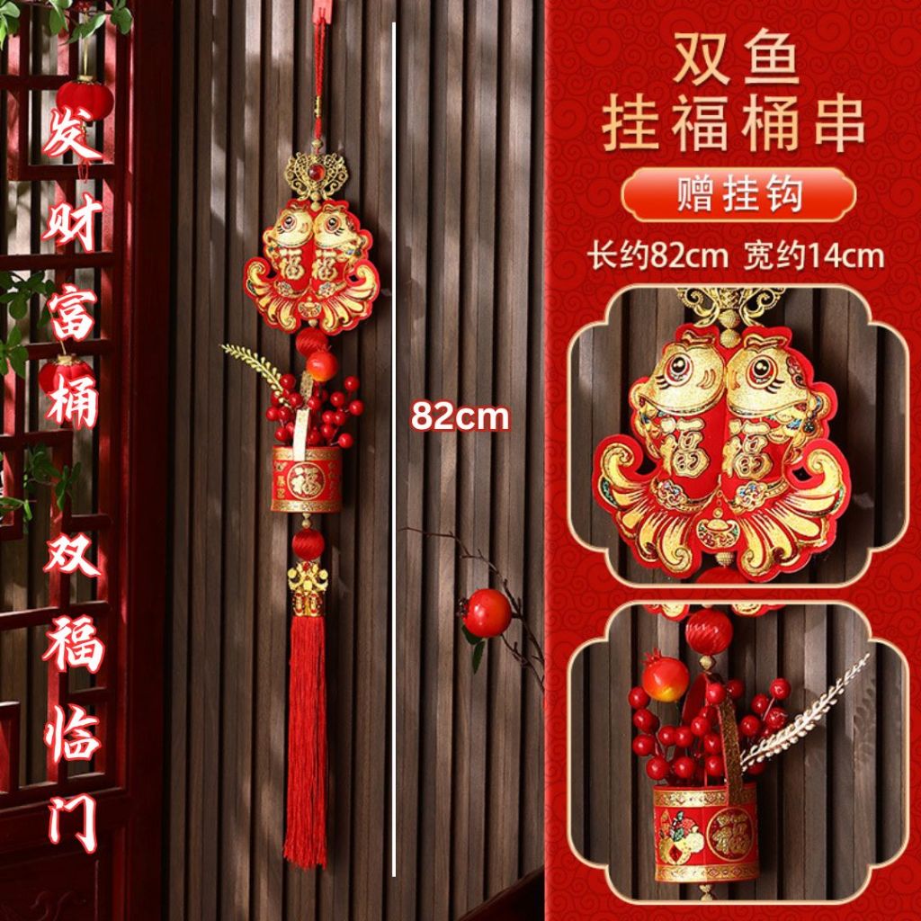 新春招财进宝烫金挂件 Chinese New Year Prosperity Shinning Wall Decoration Hanging