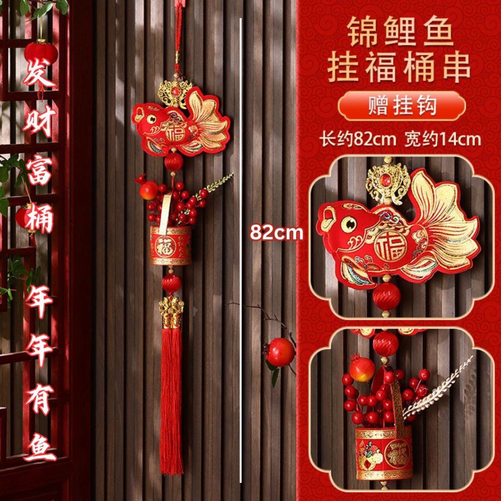 新春招财进宝烫金挂件 Chinese New Year Prosperity Shinning Wall Decoration Hanging