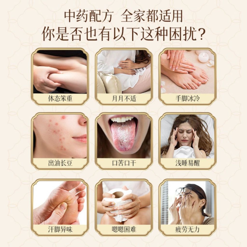 18 Herbal Bags草药包/Pack袋 生理期草本泡脚包 Menses Time Mix Herbal Foot Spa Bag 经期泡脚包/生理期18味足浴包