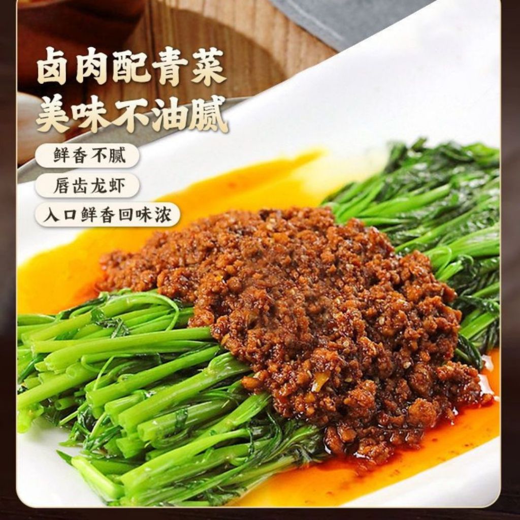 80g 胡二麻七台式卤肉汁 Taiwan Style Braised Pork Sauce