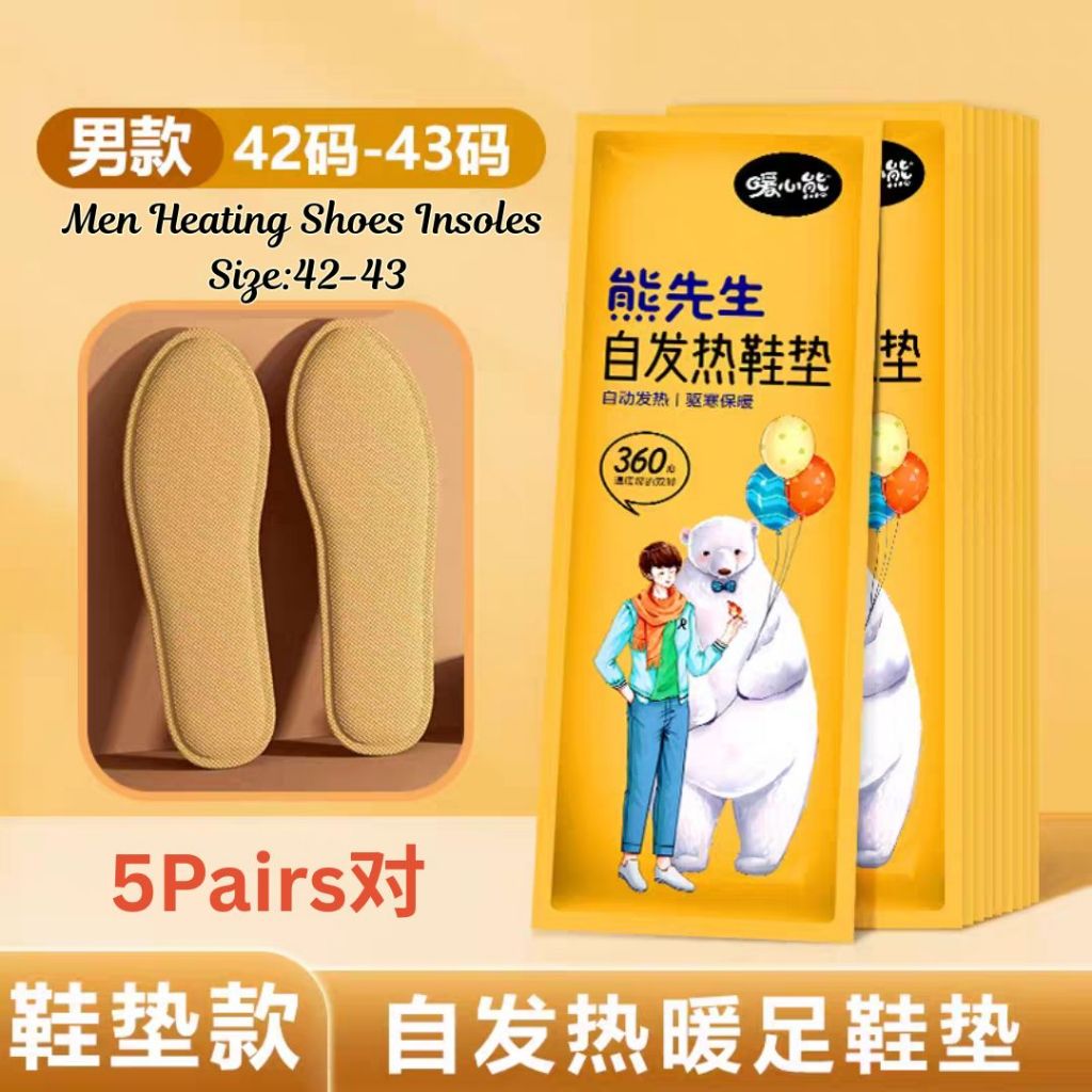 5 Pairs双 Winter Heating Shoes Insoles 加热鞋垫 冬季旅行必备 冬天暖脚神器 Shoes Insoles Warmer/ Tapak Kasut Pemanas Musim Sejuk 冬季加热鞋垫