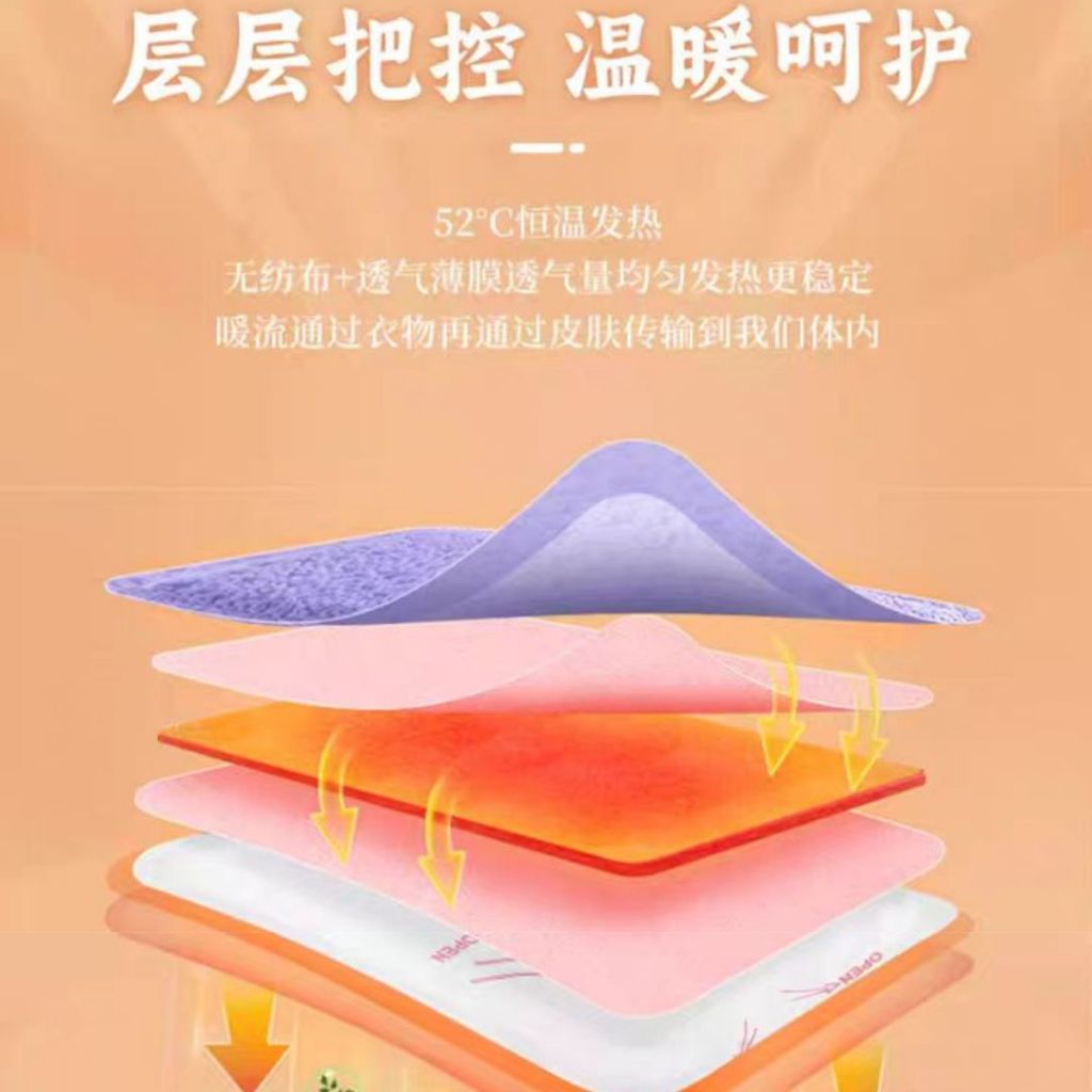 10片pcs 可爱暖宝宝 手机暖宝宝 Phone and Body Warm Patch 经期暖暖贴 Menses Time Warm Patches 冬季旅行暖宝宝 Tampalan Panas Telefon dan Badan