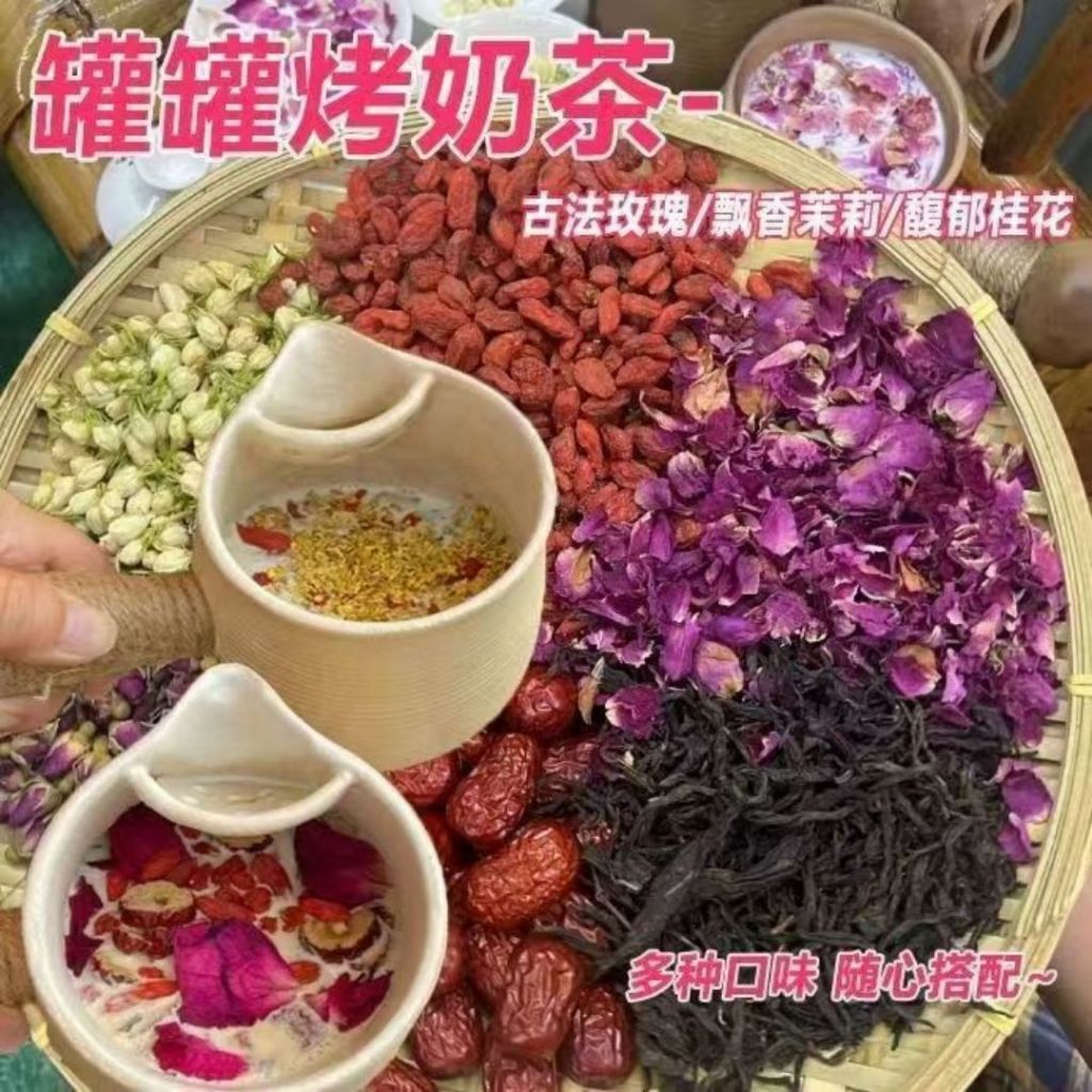 15茶袋Teabag 灌灌烤奶花瓣红茶配料包 Floral Roasted Milk Tea Bag 玫瑰红茶烤奶/茉莉红茶烤奶/桂花红茶烤奶 养气血花瓣红茶烤奶 Rose Roasted Milk Tea Bag
