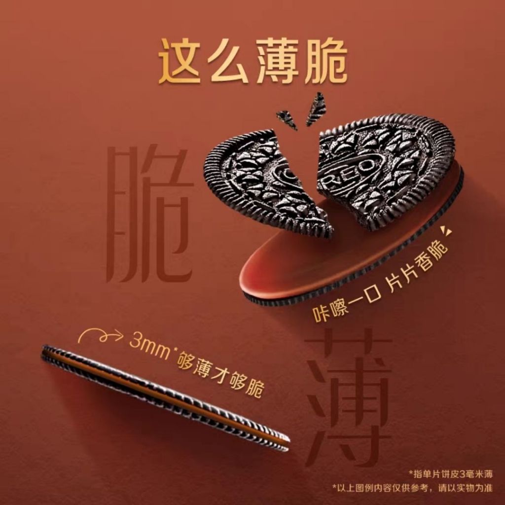 62g Oreo No Sugar Added Extra Thin Dark Chocolate Sandwich Biscuit 奥利奥0糖黑巧薄脆夹心饼干 奥利奥0糖黑巧薄脆
