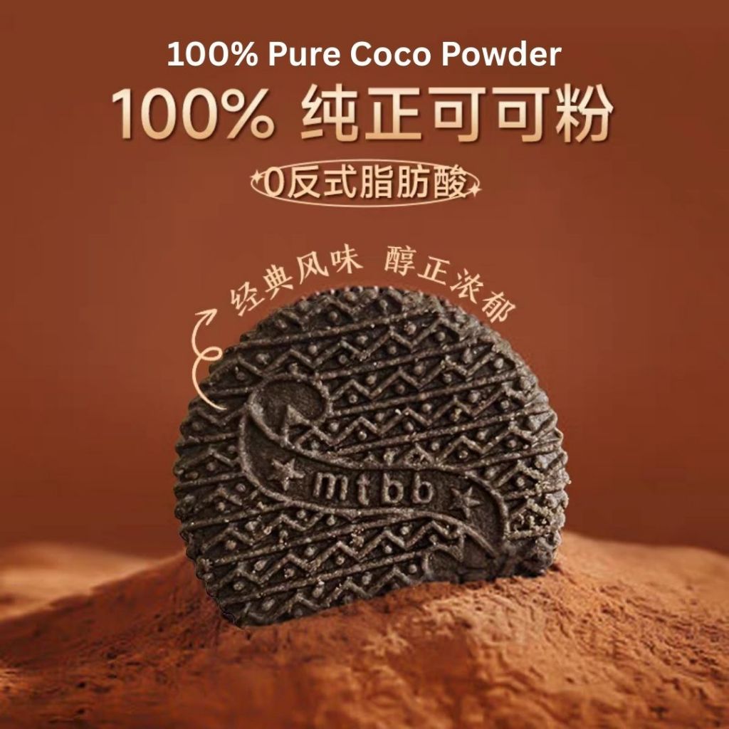 120g 无糖高纤夹心饼干 No Sugar Added High Fiber Sandwich Biscuit / 无糖柠檬夹心饼干/ 无糖巧克力夹心饼干 Biskut Sandwic Serat Tinggi Tanpa Gula