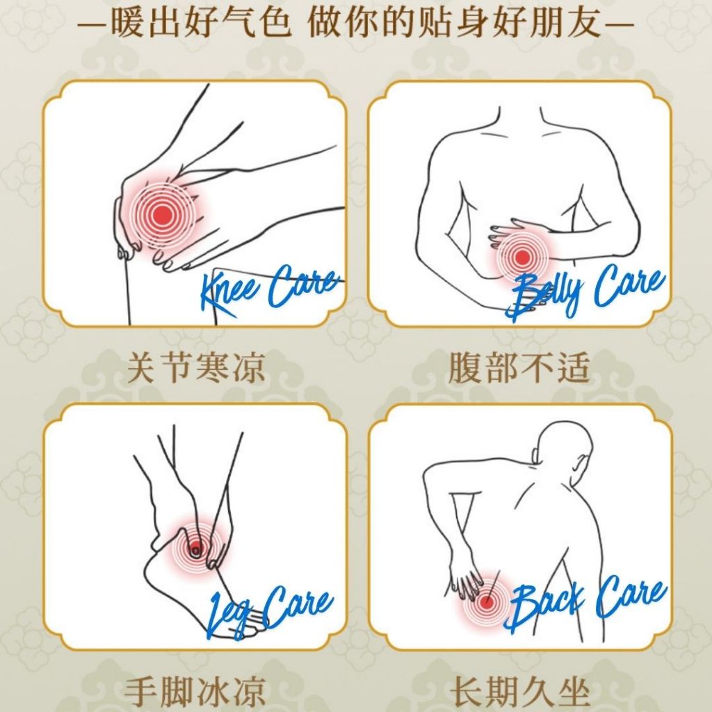 10pcs 草本热敷暖贴 Herbal Warming Patch 艾草高良姜暖贴/白芍藏红花暖贴/红花益母草暖贴/艾草洛神花暖贴 Belly Warming Patch/ Body Herbal Warming Patch 经疼暖肚贴