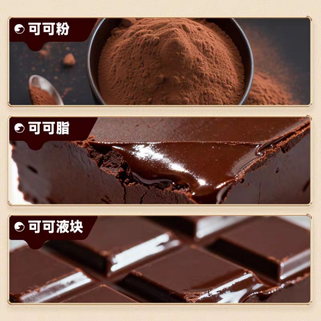 100% No Sugar Added Dark Chocolate 100%无糖纯黑巧克力 100%无糖黑巧