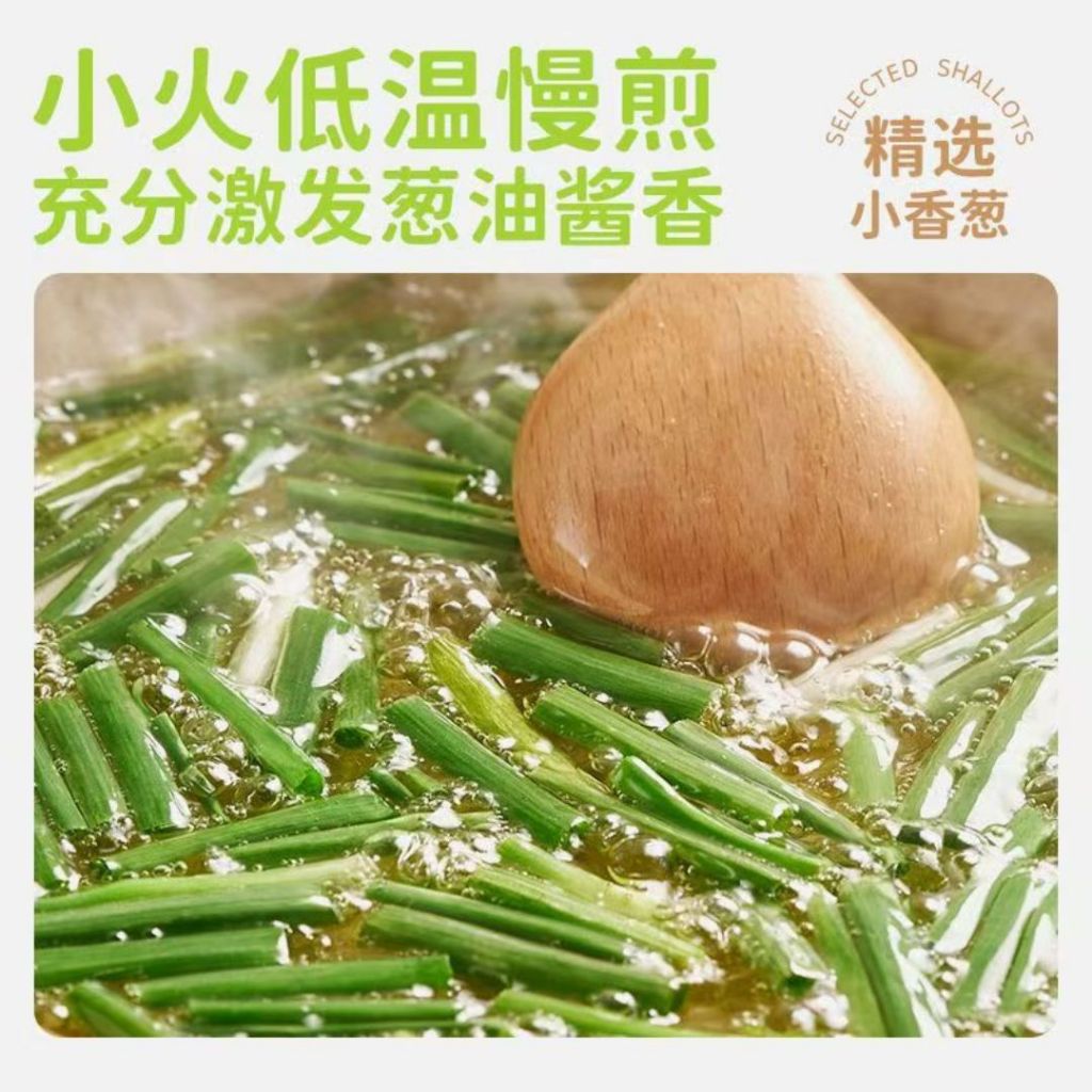 200g 田园主义 上海味葱油拌面酱 Shanghai Taste Spring Onion Mix Noodle Sauce 无白糖添加葱油拌面酱