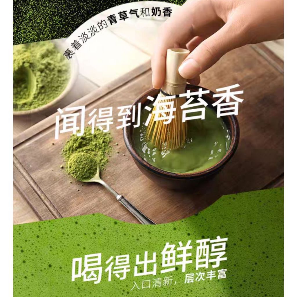 贵州一级纯抹茶粉 First-class Matcha Powder No Sugar 无糖一级抹茶粉 Green Tea Powder