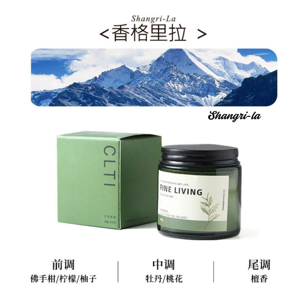 100g Tea Scent Aromatherapy Candles 茶香香氛蜡烛 精油香氛蜡烛 Osmanthus Tea Candle桂花龙井蜡烛/ White Peach Oolong Candle白桃乌龙蜡烛/梅子煎茶蜡烛