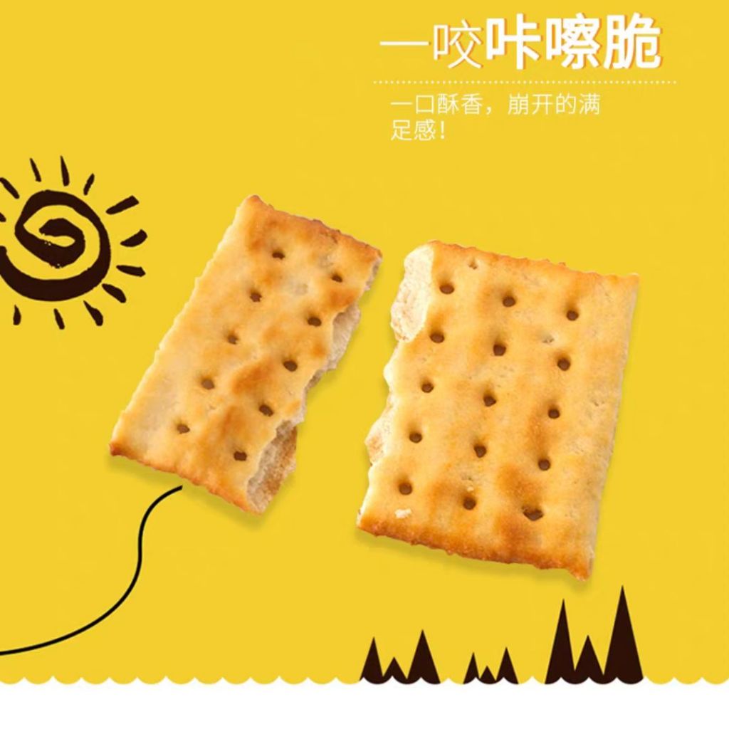 400g 香港宏亚 无蔗糖添加香脆苏打饼干 Crispy Soda Cracker 香葱/奶盐/海苔/咸蛋黄苏打饼干 Seaweed/Chives/Milk &  Salt/Salted Egg Soda Cracker