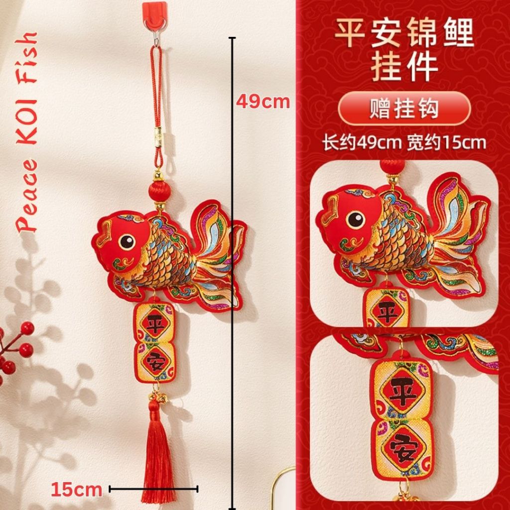新年闪亮立体装饰小挂件 Chinese New Year Shinning 3D Decoration Ornaments