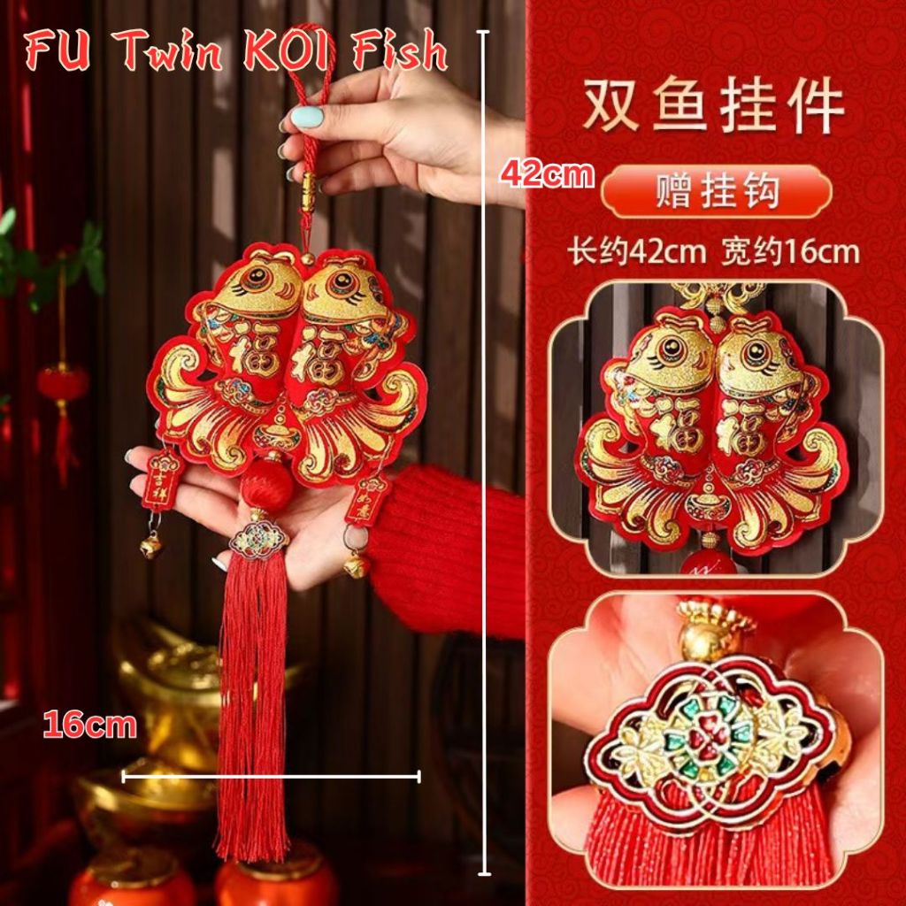 新年闪亮立体装饰小挂件 Chinese New Year Shinning 3D Decoration Ornaments