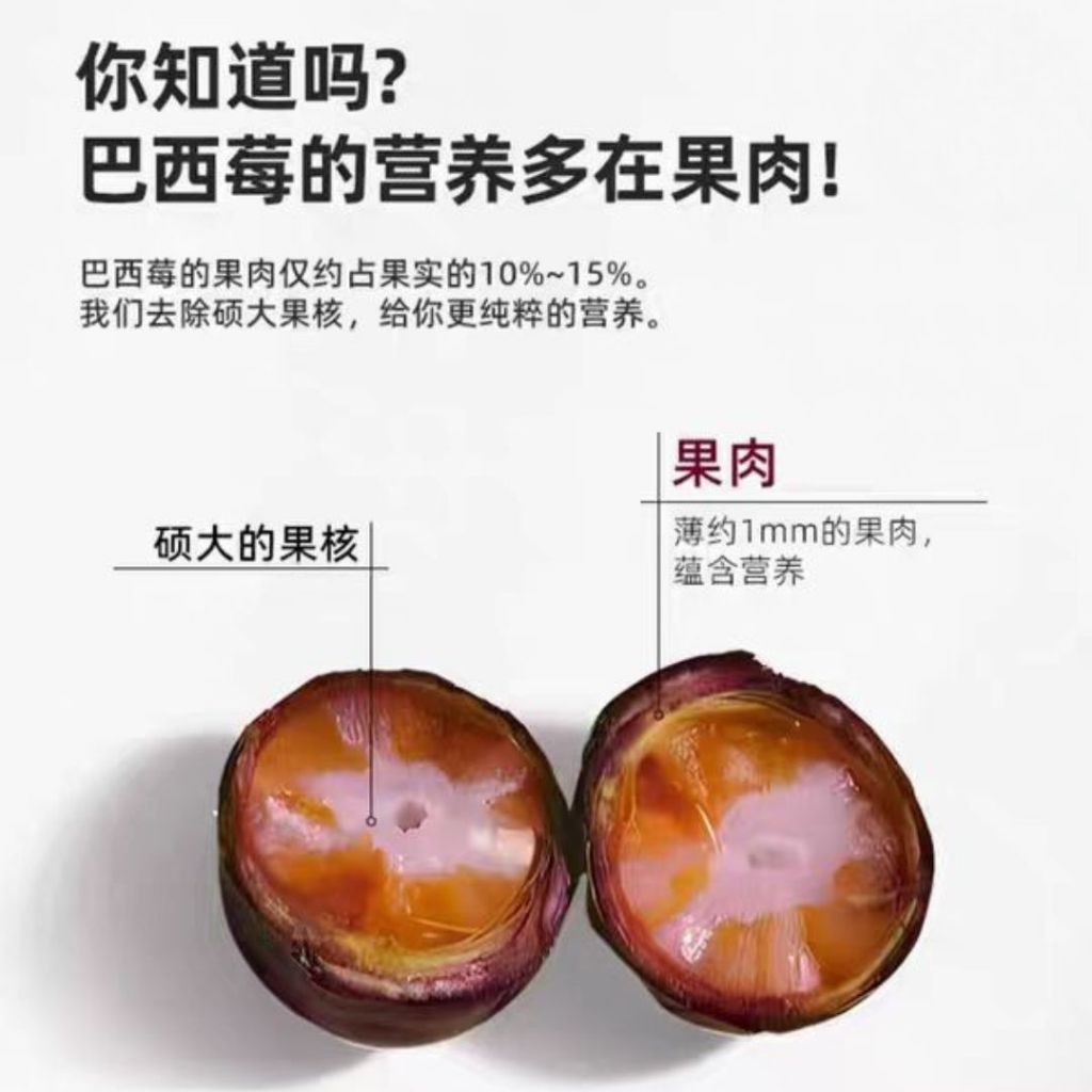 20 Sachets条/Box盒 纯巴西莓粉 Pure Acai Berry 高抗氧化高花青素巴西莓粉 High Antioxidants Acai Berry