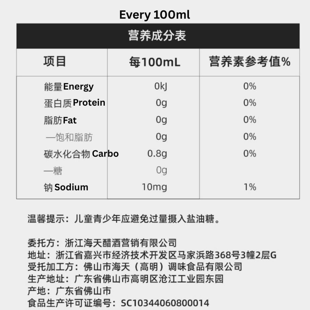 480ml 海天100%苹果醋 Haday 100% Apple Vinegar Fat Free No Sugar Added Apple Vinegar