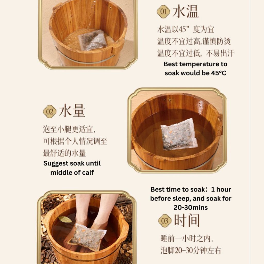 18 Herbal Bags草药包/Pack袋 生理期草本泡脚包 Menses Time Mix Herbal Foot Spa Bag 经期泡脚包/生理期18味足浴包