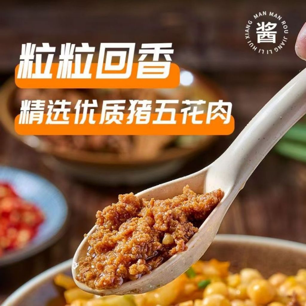 50g 重庆味 肉碎拌面杂酱包 Minced Meat Zha Jiang Noodle Sauce 向料杂酱包 Chongqing Mixed Noodle Taste