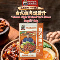 80g 胡二麻七台式卤肉汁 Taiwan Style Braised Pork Sauce