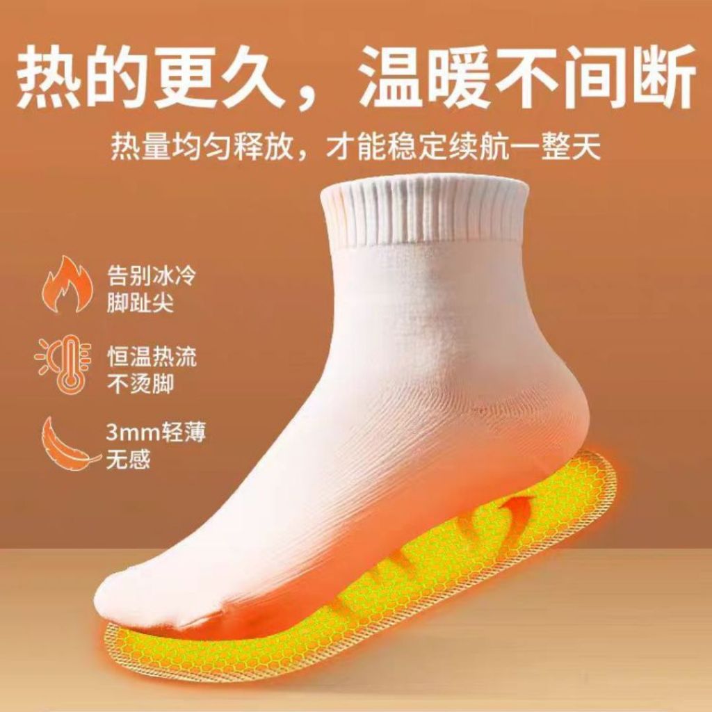 5 Pairs双 Winter Heating Shoes Insoles 加热鞋垫 冬季旅行必备 冬天暖脚神器 Shoes Insoles Warmer/ Tapak Kasut Pemanas Musim Sejuk 冬季加热鞋垫