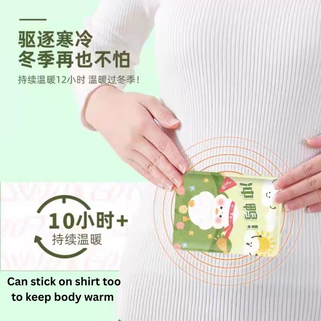 10片pcs 可爱暖宝宝 手机暖宝宝 Phone and Body Warm Patch 经期暖暖贴 Menses Time Warm Patches 冬季旅行暖宝宝 Tampalan Panas Telefon dan Badan