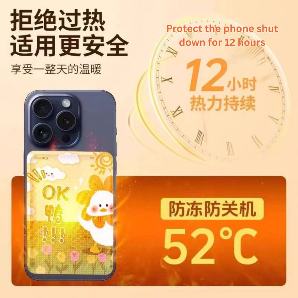 10片pcs 可爱暖宝宝 手机暖宝宝 Phone and Body Warm Patch 经期暖暖贴 Menses Time Warm Patches 冬季旅行暖宝宝 Tampalan Panas Telefon dan Badan