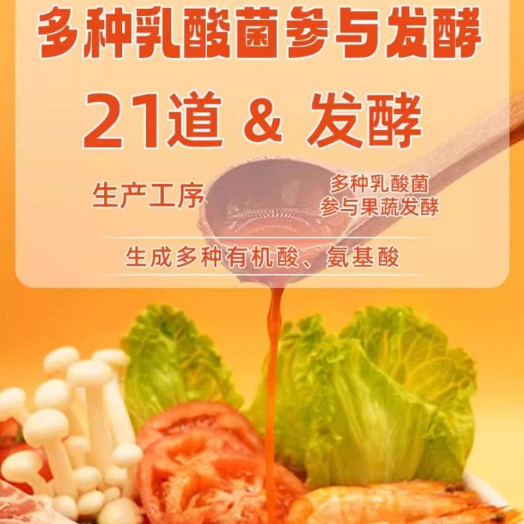 58g 酸酸辣辣 南山婆 贵州酸汤火锅底料 Gui Zhou Spicy Tomato Sour Soup Base 贵州火锅汤底 酸汤汤底 红酸汤 Spicy Tomato Instant Soup