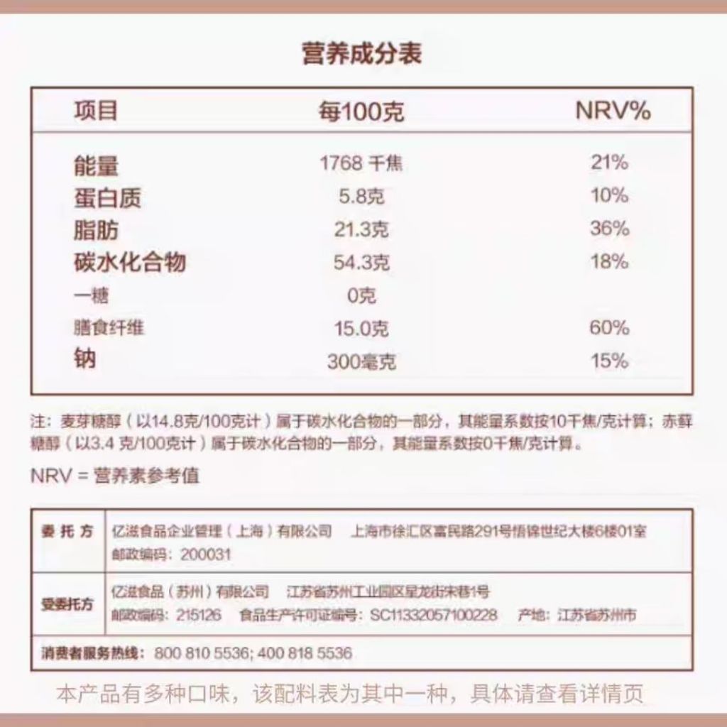62g Oreo No Sugar Added Extra Thin Dark Chocolate Sandwich Biscuit 奥利奥0糖黑巧薄脆夹心饼干 奥利奥0糖黑巧薄脆