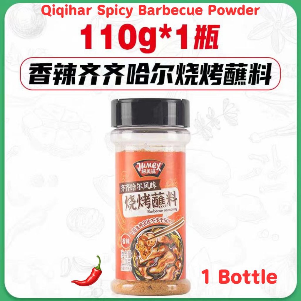 110g Jumex Korean Style BBQ Powder极美滋韩式烧烤粉 Spicy BBQ Powder 香辣烧烤粉 Qiqihar BBQ Powder 齐齐哈尔烧烤粉