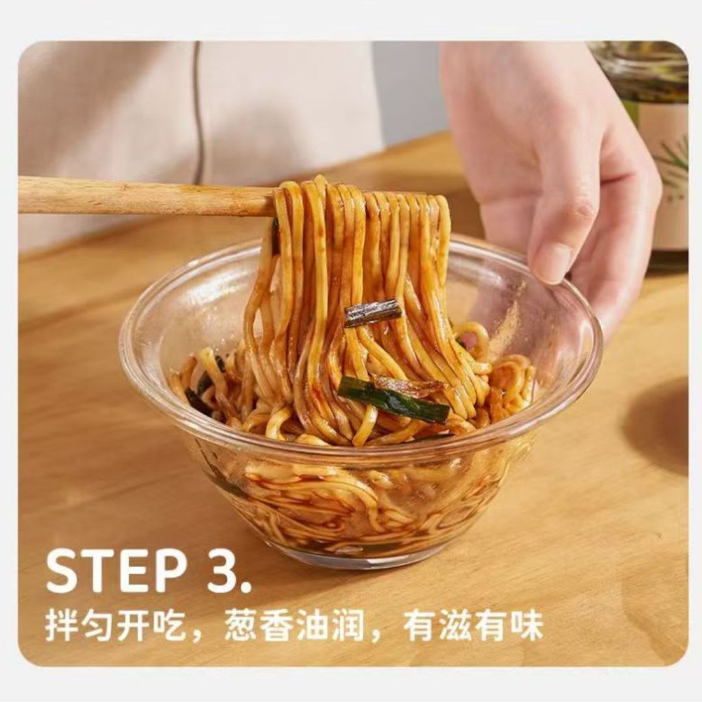 200g 田园主义 上海味葱油拌面酱 Shanghai Taste Spring Onion Mix Noodle Sauce 无白糖添加葱油拌面酱