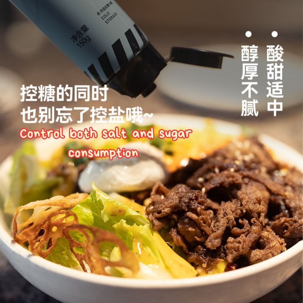 150g Low Fat No Sugar Added Mayonnaise Salad Dressing 无添加糖低卡低脂肪美乃滋沙拉酱