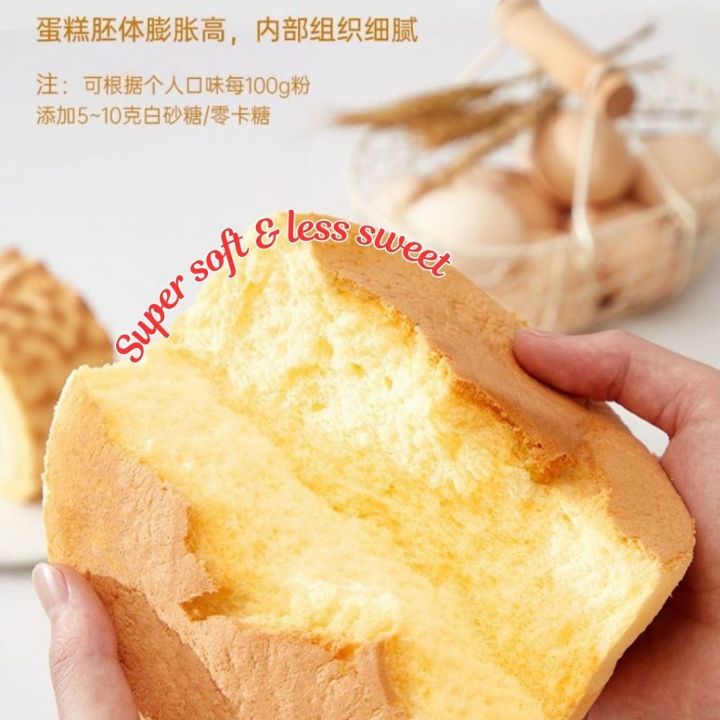 200g 无蔗糖低甜蛋糕粉 No Sugar Added Low Sweet Super Soft Cake Powder Premix 无蔗糖蛋糕预拌粉 Premix Serbuk Kek Manis Rendah