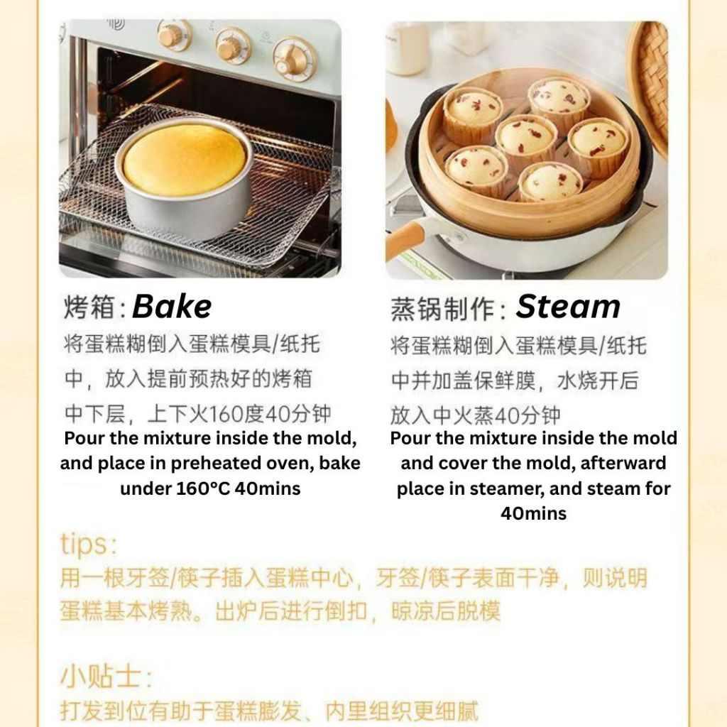 200g 无蔗糖低甜蛋糕粉 No Sugar Added Low Sweet Super Soft Cake Powder Premix 无蔗糖蛋糕预拌粉 Premix Serbuk Kek Manis Rendah